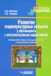 Миниатюра 1