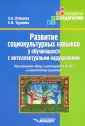 Трушина Екатерина Вячеславовна