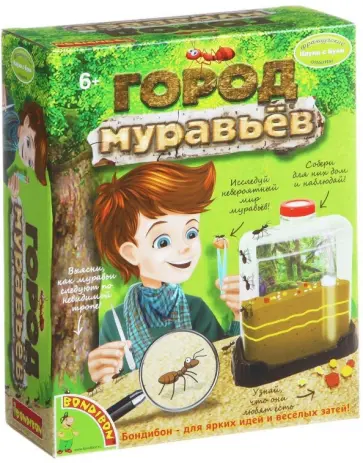Набор французские опыты "Город муравьёв" (WS/925/ВВ1549) обложка книги