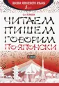 Первова Ольга Андреевна