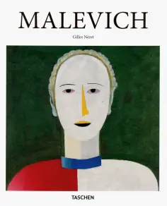 Gilles Neret - Kazimir Malevich обложка книги