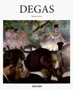 Bernd Growe - Edgar Degas обложка книги