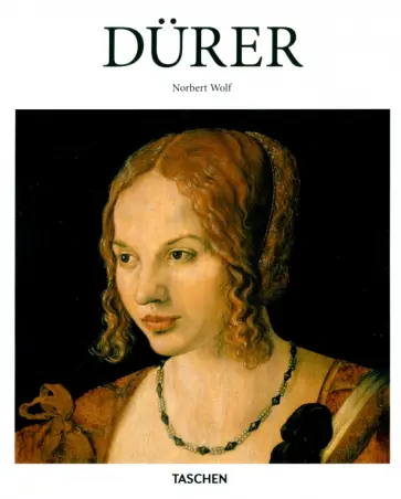 Norbert Wolf - Albrecht Durer Norbert Wolf - Albrecht Durer обложка книги