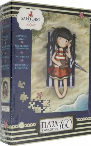 Санторо. Пазл-160. "Летние дни " (04773) обложка книги