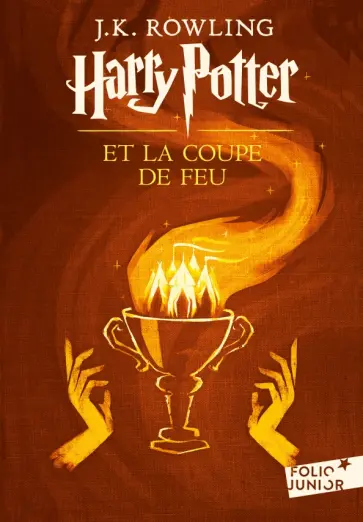 Joanne Rowling - Harry Potter et la Coupe de feu обложка книги