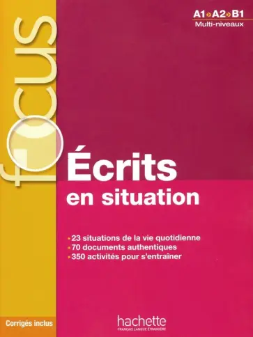 Forzy, Laparade - Focus. Ecrits en situation + corriges Forzy, Laparade - Focus. Ecrits en situation + corriges обложка книги