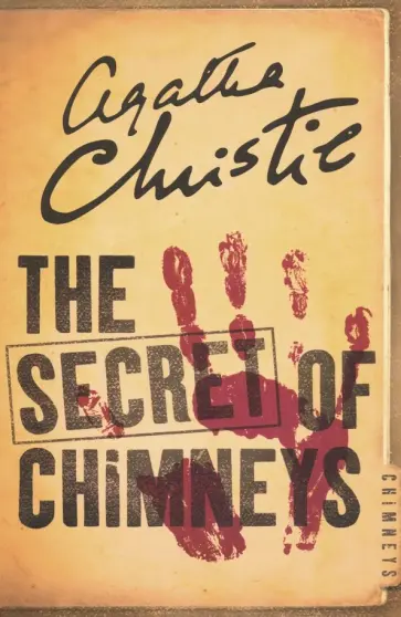 Agatha Christie - The Secret of Chimneys обложка книги