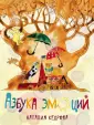 Кедрова Наталия