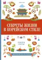 Кан Эмма