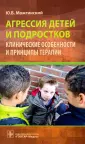 Можгинский Юрий Борисович