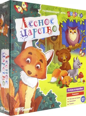 Развивающая игра-сортер "Лесное царство" (89810) Развивающая игра-сортер "Лесное царство" (89810) обложка книги
