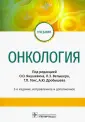 Вельшер Леонид Зиновьевич