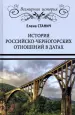 Миниатюра 1