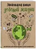 Миниатюра 2
