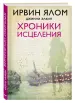 Миниатюра 2