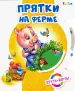 Миниатюра 1