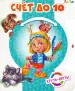 Миниатюра 1