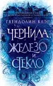 Миниатюра 1