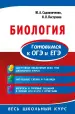 Миниатюра 1