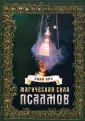 Айн Лина