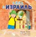 Миниатюра 1