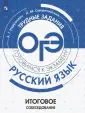 Смеречинская Наринэ Мисаковна