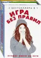 Вивьен Шиван