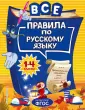 Герасимович Нина Леонидовна