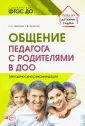 Зверева Ольга Леонидовна