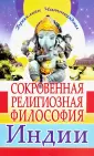 Браман Чаттерджи