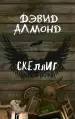 Миниатюра 1