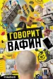 Миниатюра 1