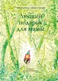 де Кадье Морган