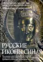 Комашко Наталия