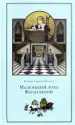 Миниатюра 1