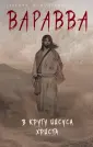 Главная кинопремьера 2019