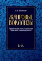Филиппов Аркадий Владимирович