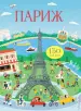 Миниатюра 1