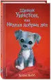 Миниатюра 2