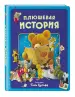 Миниатюра 2