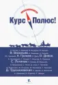 Васильев Владимир