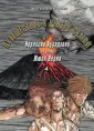 Курадзоно Норихико