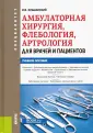 Ельшанский Игорь Витальевич
