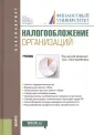 Артемьев А. А.