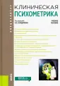 Солдаткин Виктор Александрович