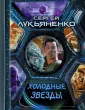 Весь(гигант)