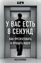 Хеллман Пол