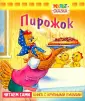 Арбеков В. В.