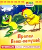 Титова Т. В.