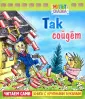 Папорова Татьяна